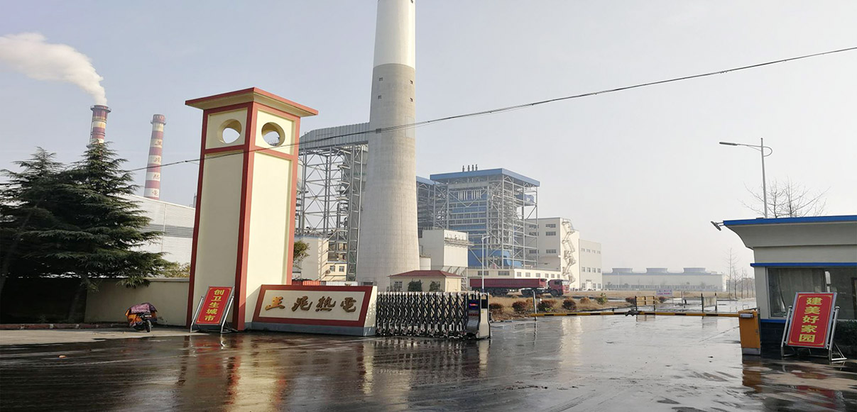 台儿庄王晁煤电集团2×260T/h锅炉安装工程